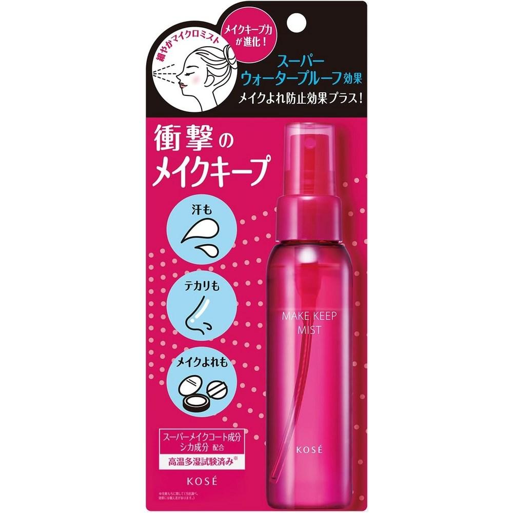 Kose Make Keep Mist EX 80ml Japanese Makeup Fixer Maintaining Mist, 1 Piece