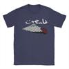 Vintage T Shirt Summer Echoes of Palestine Arabic Calligraphy Hip Hop TShirts  Cotton Tee Shirt for Unisex Y2K Short Sleeve Tees