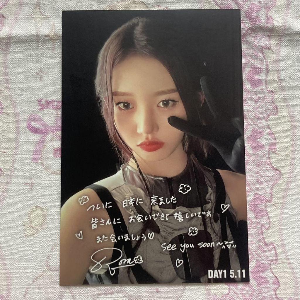 [USED] 5/11 B Prize BABYMONSTER Lola Fan Meeting Postcard