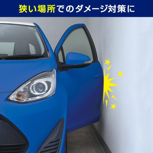SEIWA Exterior Car Supplies Guard & Protector Door Guard Magnet Carbon Style K428 Scratch Prevention Pack of 2