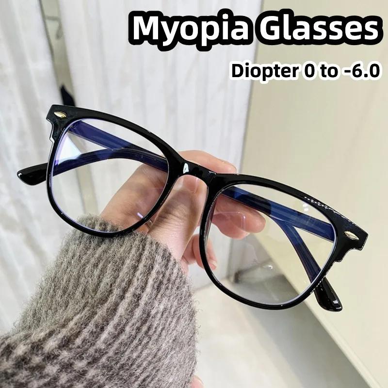 Men Women Vintage Myopia Glasses Trendy Square Frame Blue Light Blocking Nearsighted Eyeglasses