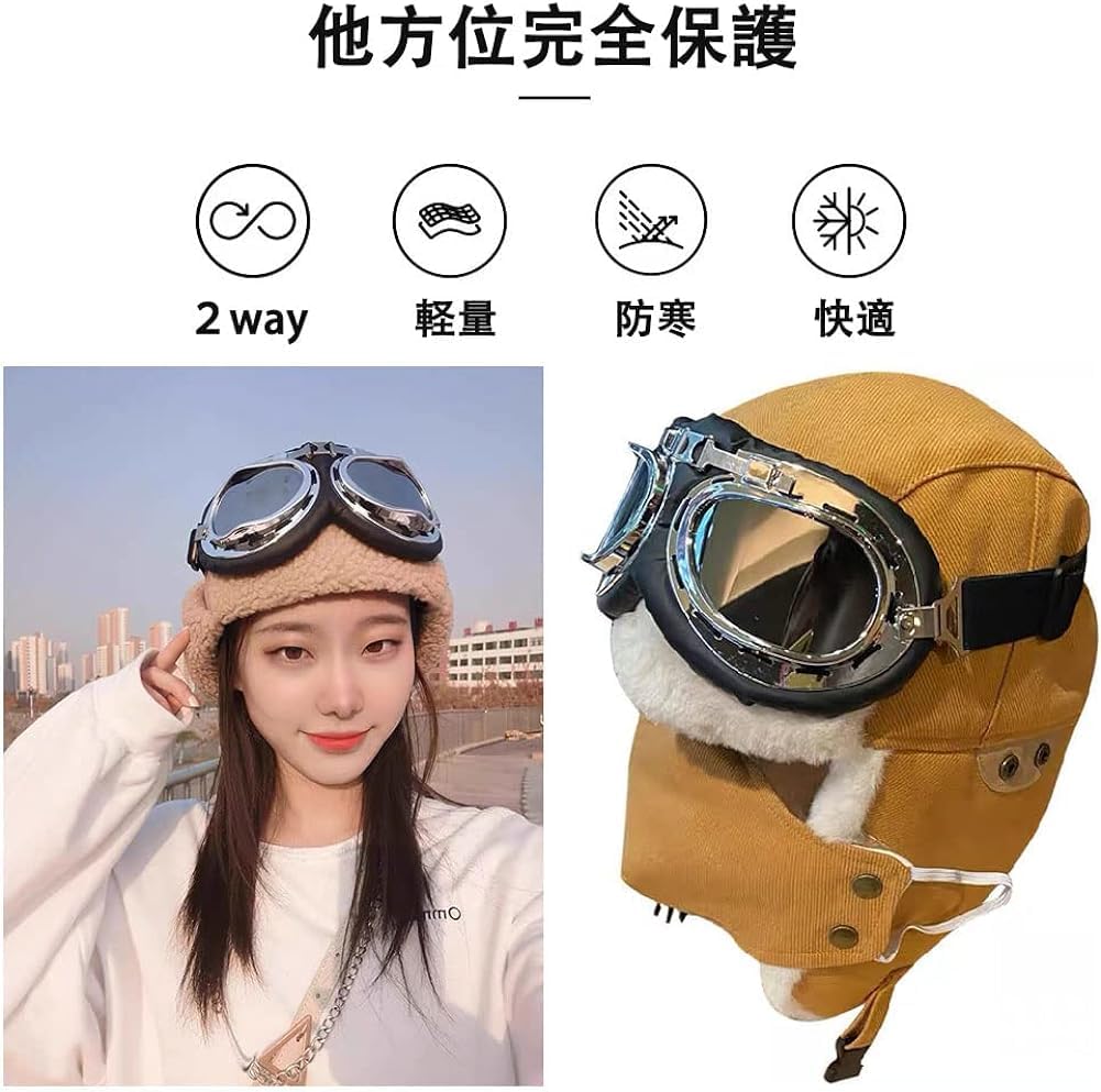 BAIHUOWU Winter Pilot Cap with Russian Pilot Face Fleece Perfect for Mountain and Outdoor and Hat, Ears, Cap, Goggles, Mask, Lining, Warm, Windproof,