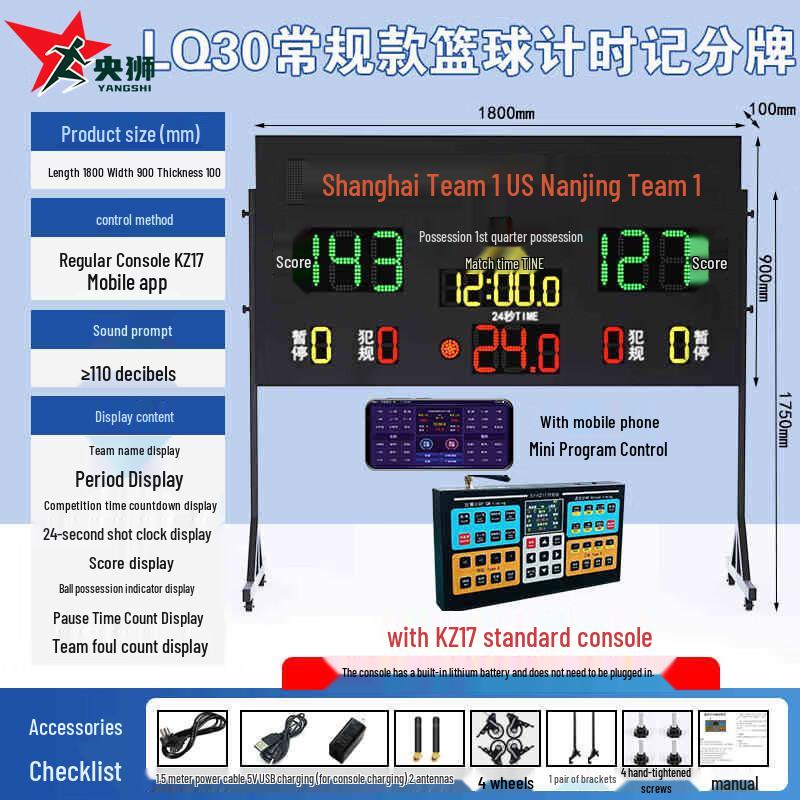 Yangshi Wireless Portable Basketball Electronic Scoreboard