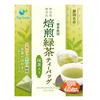 Shizuoka Tea, First-Grade Roasted Green Tea Tea Bags with Matcha, Suitable for Hot or Cold Water, No Additives, 5g X 45 Tea Bags (1)