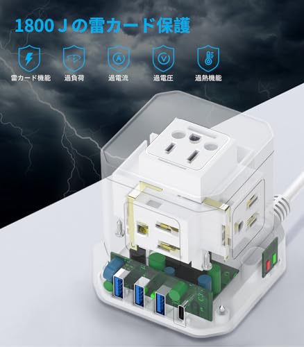 NVEESHOX Mini Cube-Shaped Power Strip with Type-C Extension Cord, 5 AC Outlets and 4 USB Ports, with Lightning Protection, for Power Strips, Multi-Pur