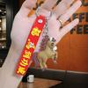 2/4 Pcs Cute Horse Year Car Ornament Cartoon Lucky Pendant Bag Charm Creative Backpack Decoration