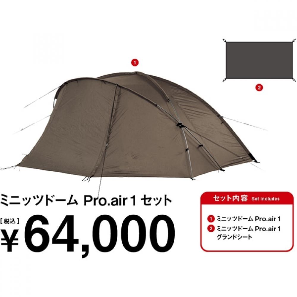 

Snow Peak Minute Dome Pro.air 1 Set Fk 372 [outdoor Set]