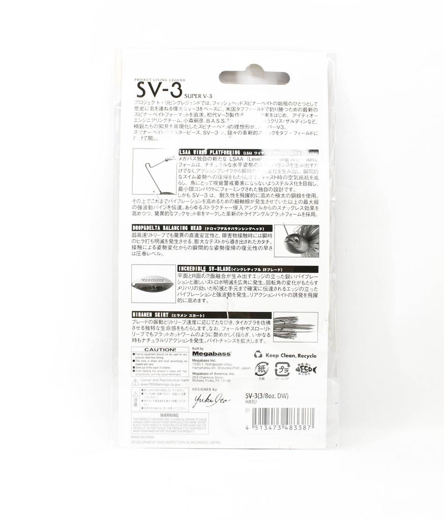 Megabass Spinner Bait SV 3 3/8 oz DW Hasu (3387)