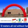 Gongtai Inflatable Arch Gate