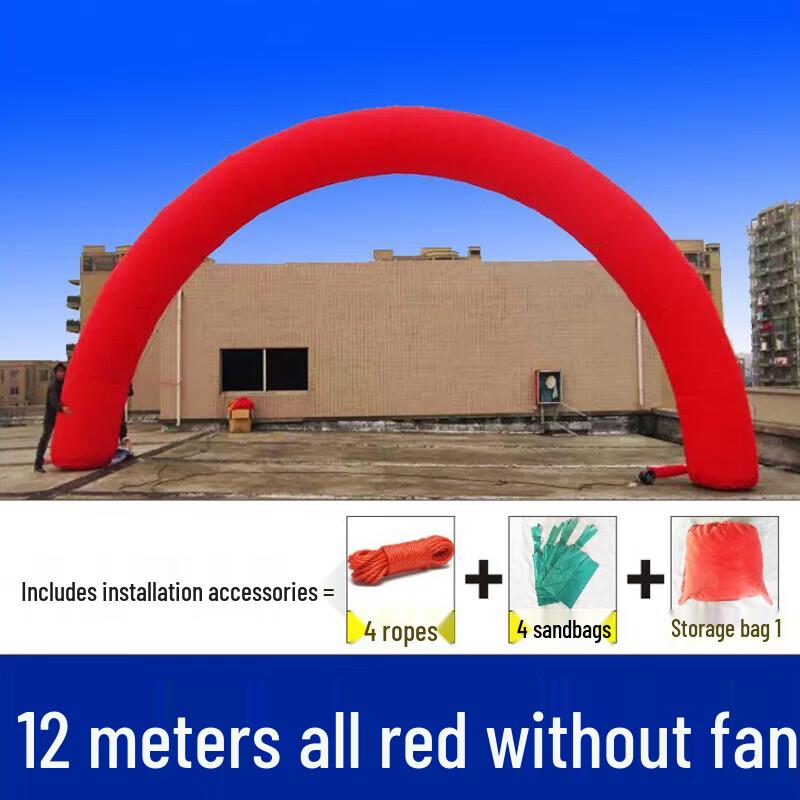 Gongtai Inflatable Arch Gate