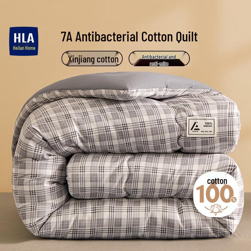 HLA 7A Antibacterial 100% Cotton Quilt