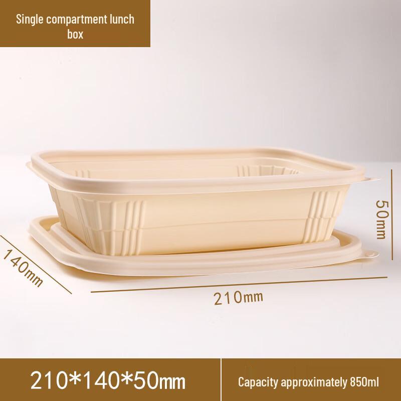 Sikeyou Biodegradable Corn Starch Food Containers