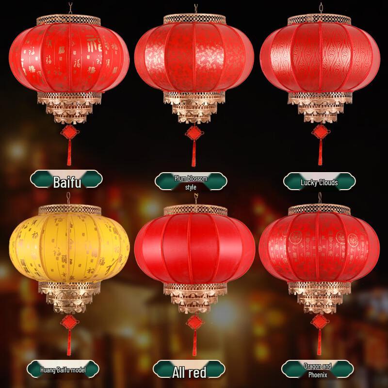 

New Chinese Style Imitation Sheepskin Lantern