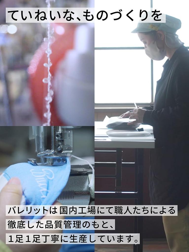 Ballelite Pelvic Support Compression 40 BLWNP243005 Leggings, Plain, Denier, Women's, Black,