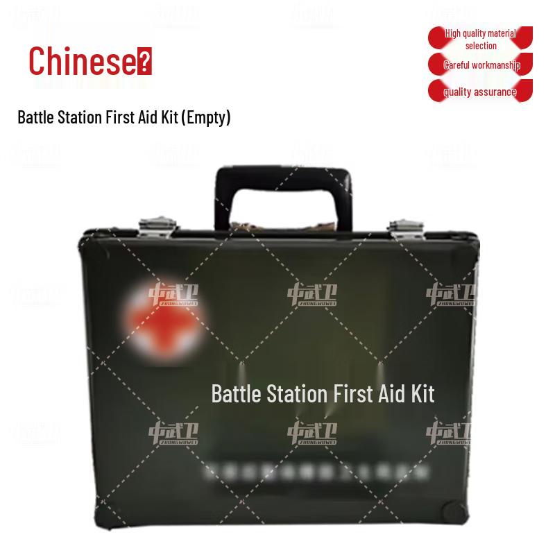 Zhongwuwei Rotomolded Emergency & Medical Equipment Cases