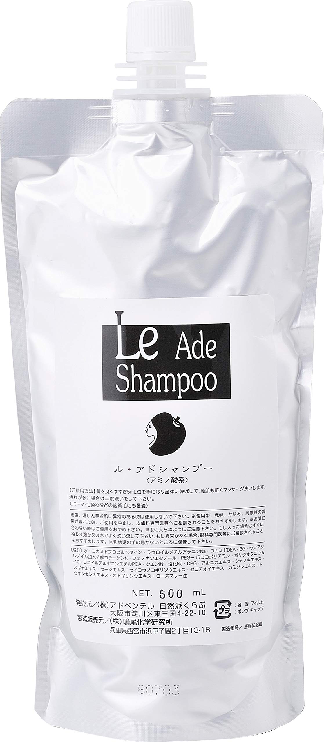 

Le Ad Rich Amino Acid Shampoo 500ml Refill Eco Pack Salon Grade