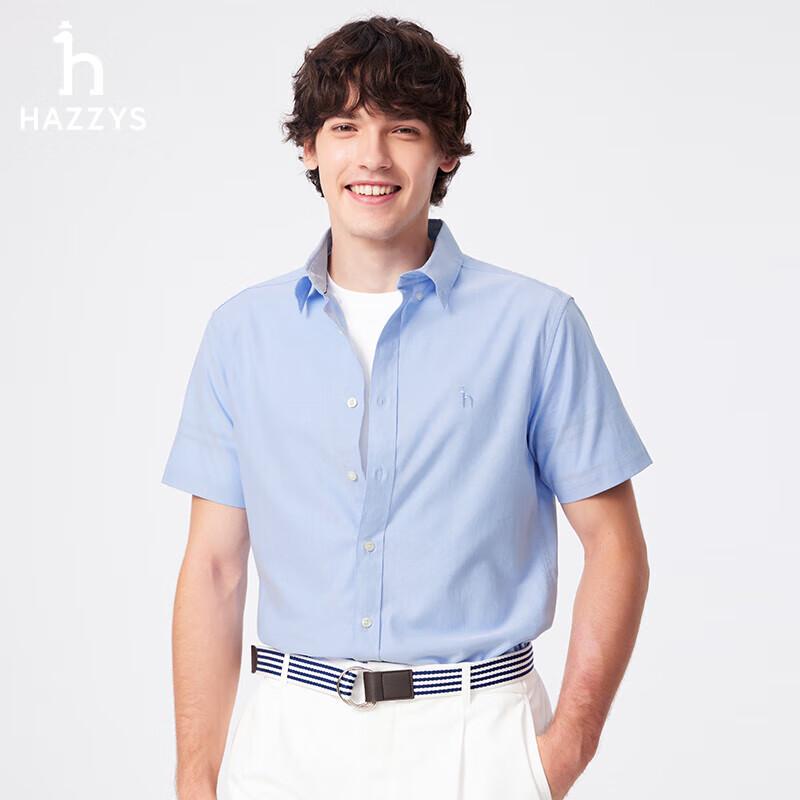 HAZZYS Men's Summer Business Casual Cotton-Blend Short Sleeve Shirt