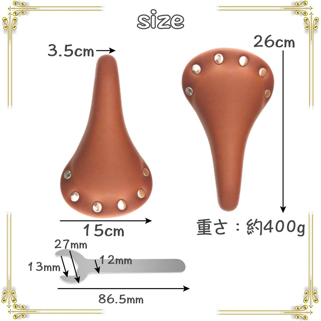 Sweet Plus Bicycle Saddle PU Includes Installation Tools Seat, Leather, Retro, Vintage, Antique, Classic, Rivets, Lightweight, Leather-Look, (Brown)