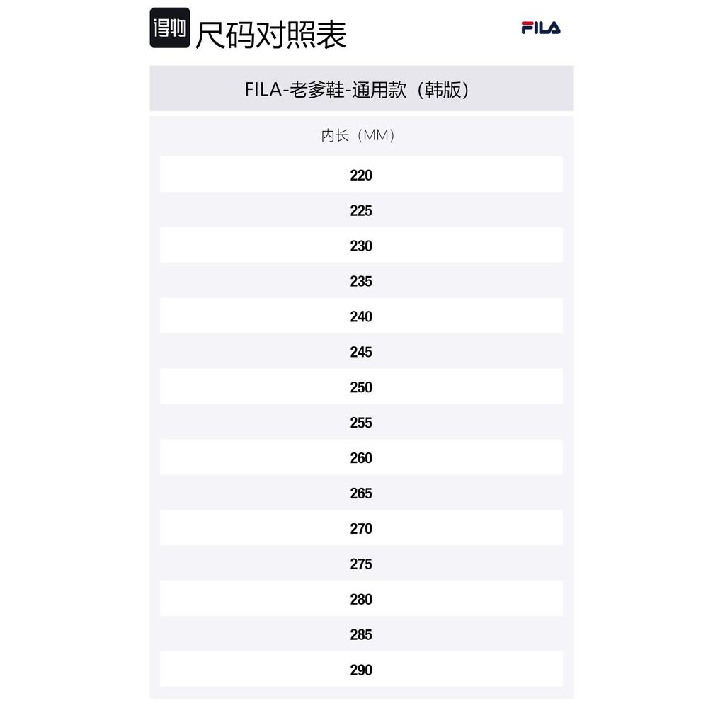 FILA Ray Tracer Low Chunky Shoes Black/White/Red FS1SIB1180X_WBK