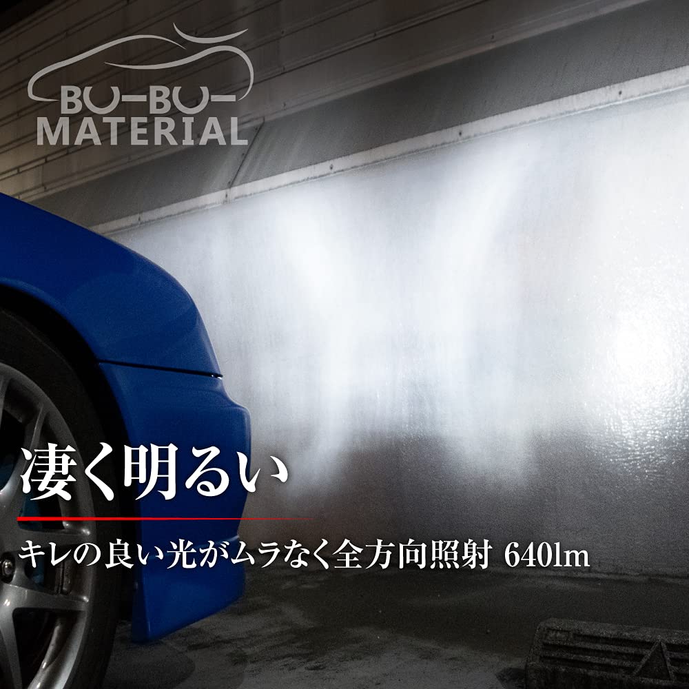 Bubu Material Tokoro George's Setagaya Base Posted T10 LED T16