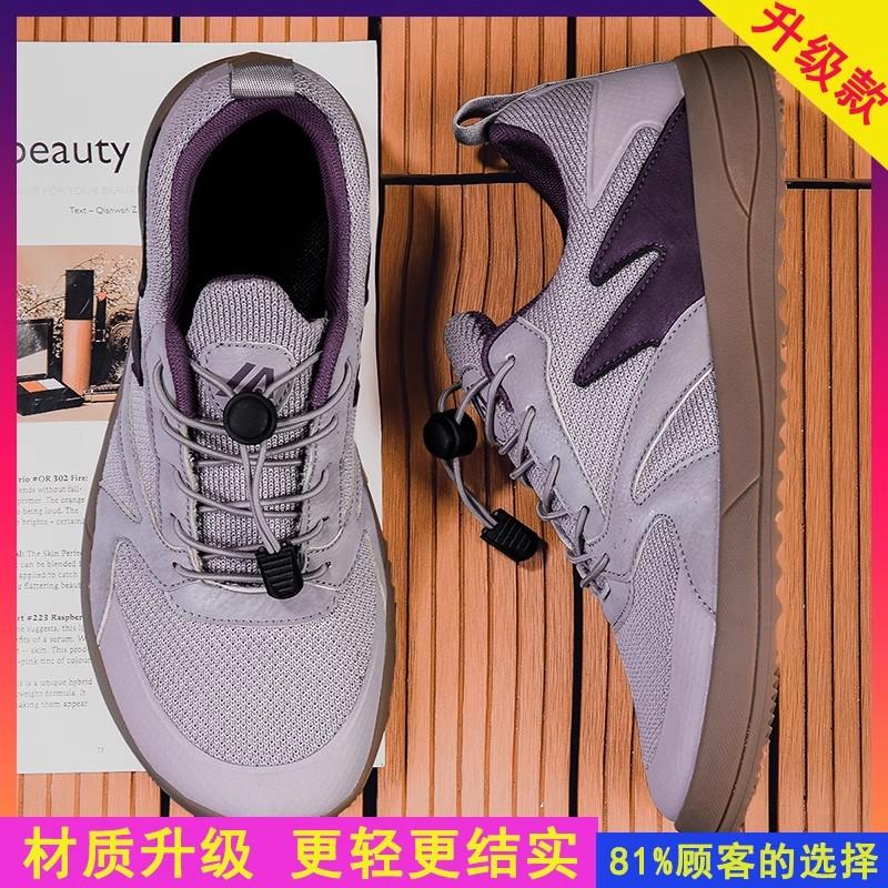 Wide sneaker size Mesh breathable barefoot shoes Wear-resistant black labor insurance wide last casual shoes