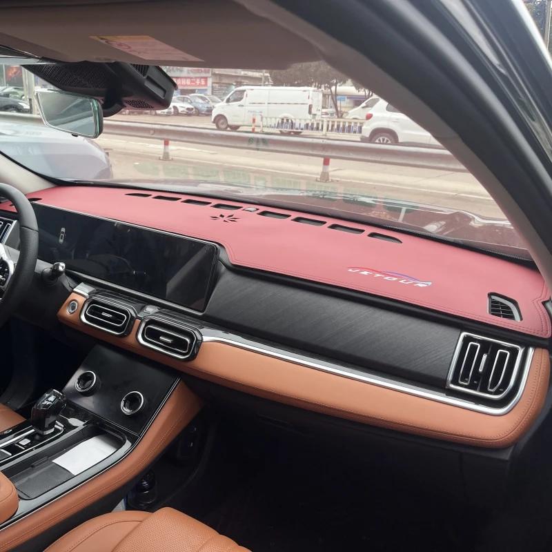 Anti-slip Suede Leather Darsboard Mat For JETOUR X70PLUS Sun Protection Heat Insulation Car Interior Decoration
