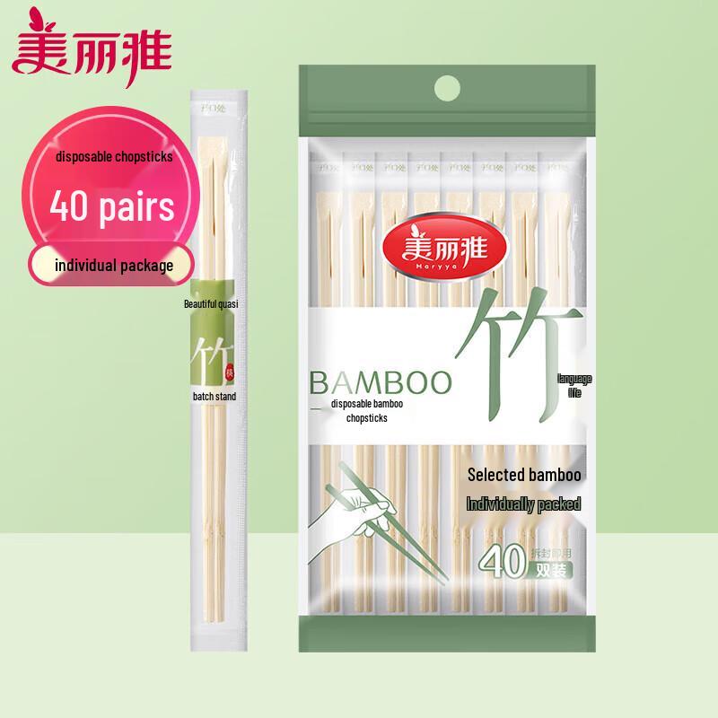Meiliya Individually Wrapped Disposable Bamboo Chopsticks 40 Pairs, 2 Packs
