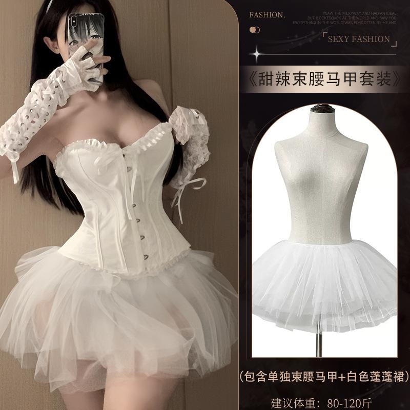 Sexy Underwear Pure Waistband Vest Bra Sexy Slim Lace Bra with Tutu Skirt Uniform Suit