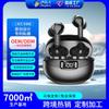 New TWS Bluetooth Headset In-ear Noise Canceling Small and Comfortable Wireless Bluetooth Headset