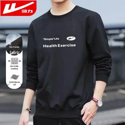 Men's Casual Long Sleeve Pullover Sweatshirt