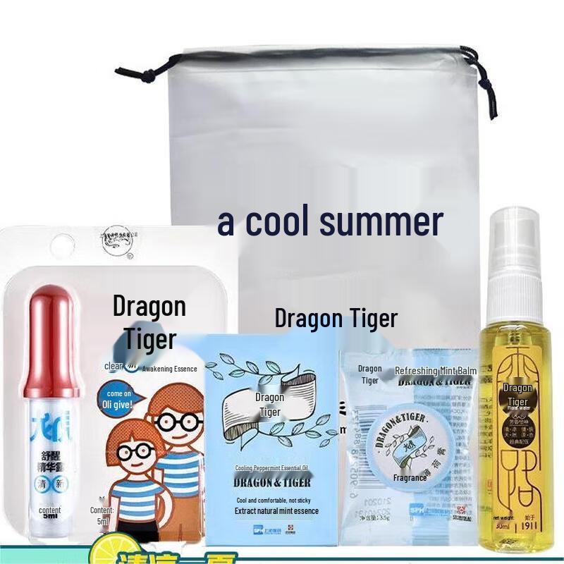 Longhu Summer Heat Relief Cooling Gift Sets