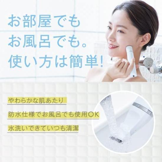 Musee 3in Smooth Shaver Electric Multi-function Shaver VIO for Body and Face