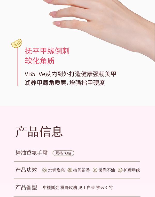 Qbao Limited Edition Joint Hand Cream 60g with Soap Gift