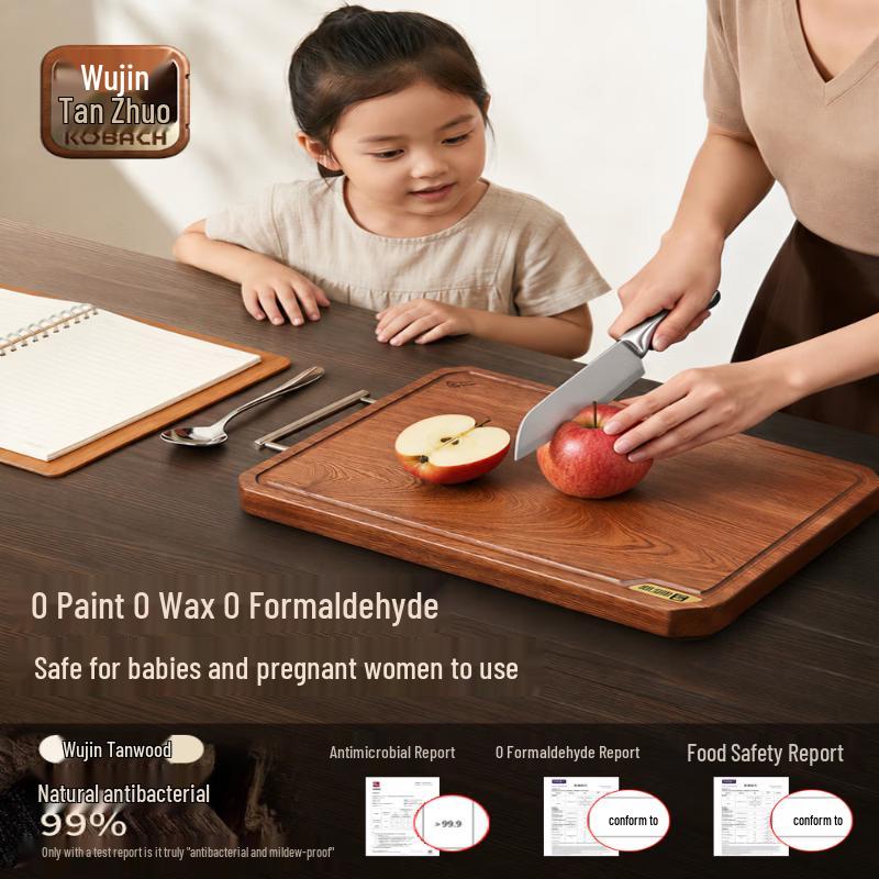 KOBACH Whole Ebony Wood Antibacterial Cutting Board 40x28x2.5 cm