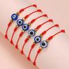 12pcs Lovers Lucky Red Black String Bracelets for Lovers Protection Amulet Friendship Braid Rope Wristband Jewelry Bracelet Gift