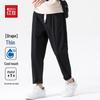 Hodo Men's Ice Silk Tapered Casual Pants