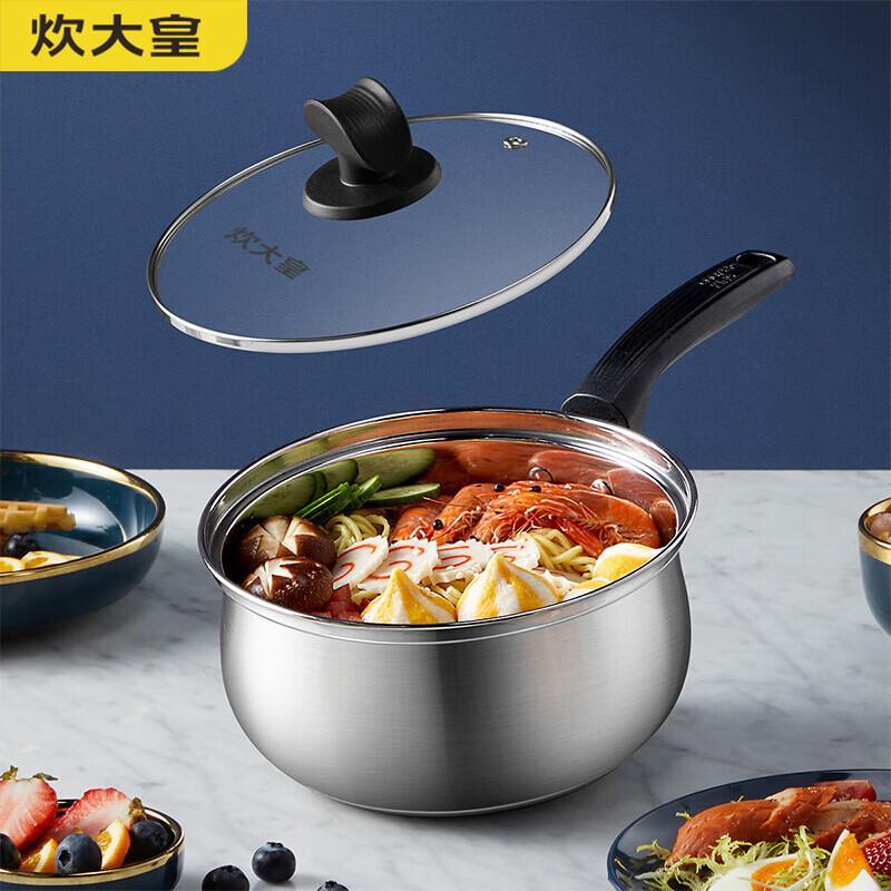 Chui Da Huang 18cm 304 Stainless Steel Milk and Soup Pot