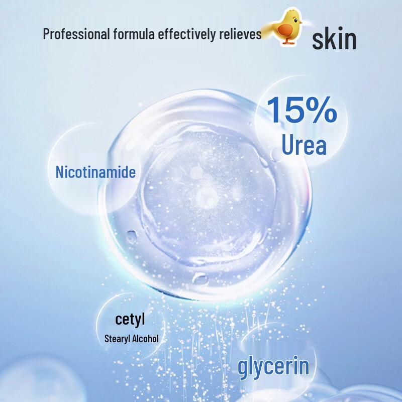 Bao Zhong Bao Vitamin E Urea Cream