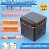 Thermal Receipt Printer for Coffee & Milk Tea Shops - Automatic Order Receiving