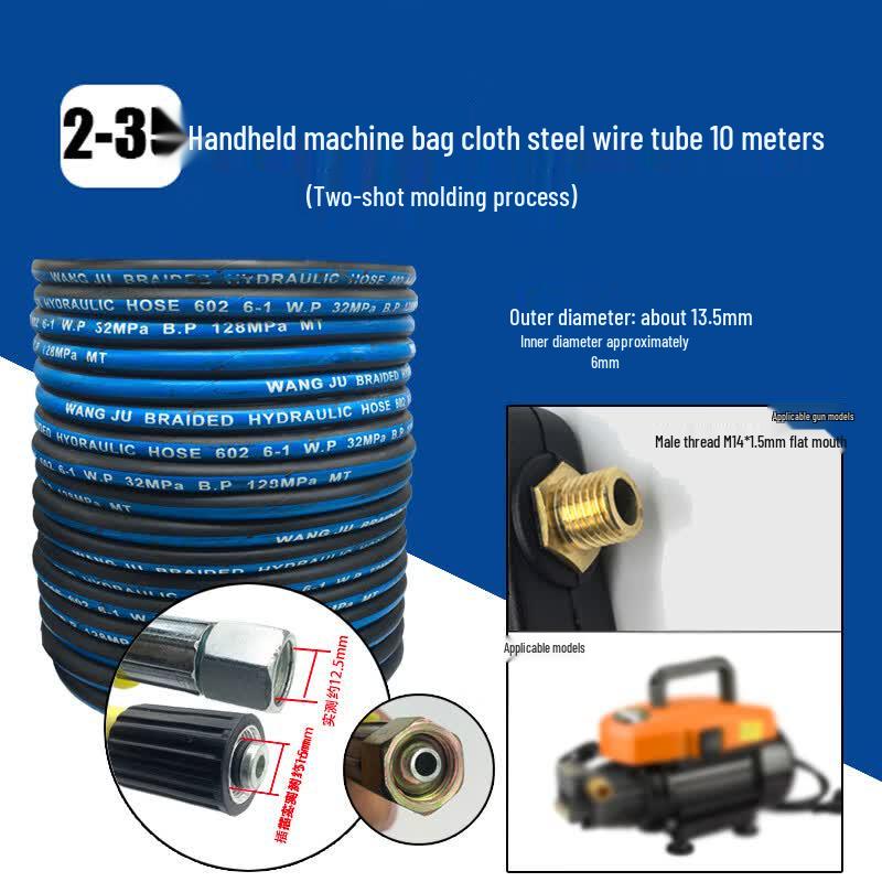 Industrial High-Pressure Steel Wire Car Wash Hose