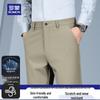 ROMON Men's High-Stretch Professional Business Casual Trousers
