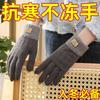 Men's Gloves Winter Thickened Warm Plush Wool Winter Cold Cycling Autumn and Winter Knitting 5 New