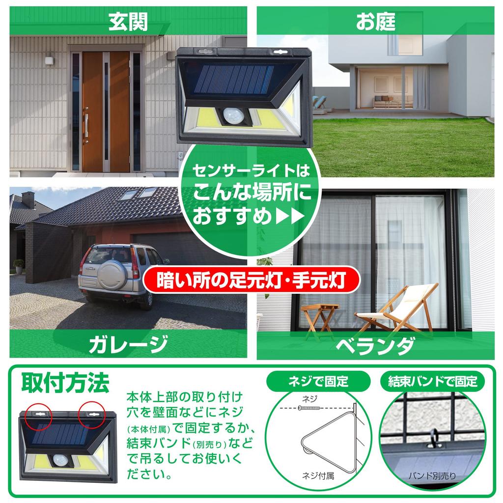 ELPA LED Sensor Wall Light Solar Type ESL-K102SL