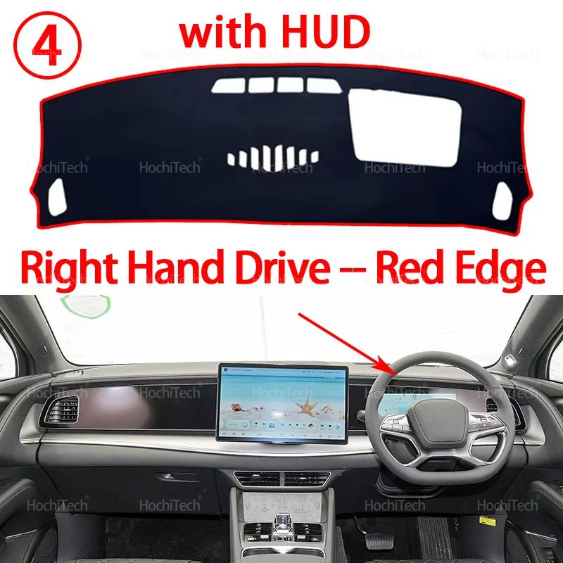 

Аксесуари для салону Накладка на панель приладів Захисна від сонця Килимок із захистом від УФ-променів Аксесуари для BYD Sealion 7 2024 2025