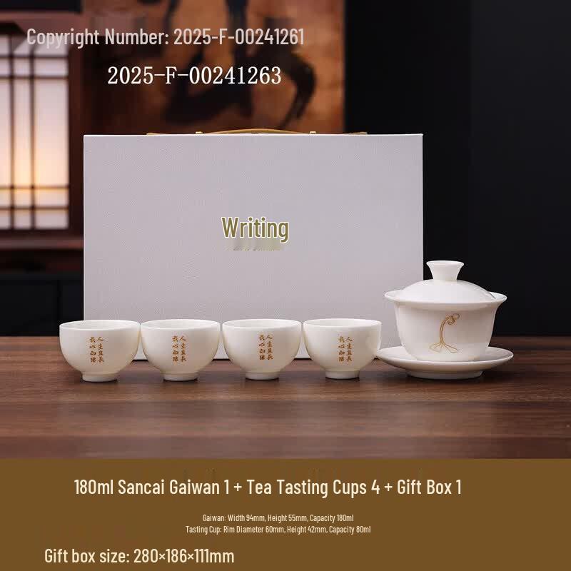 

Xiangyang Sancai Gaiwan 6-Piece Gift Set