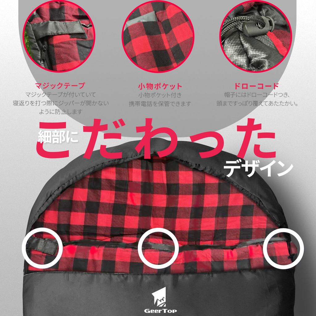 Geer Top Camping Sleeping Winter Width Wide Flannel Fully Envelope Large Size Water Cold Sleeping in the Mountain Disaster Emergency Filled with