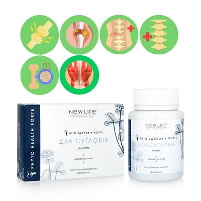 Phyto Health Forte For Joints New Life Dietary Supplement