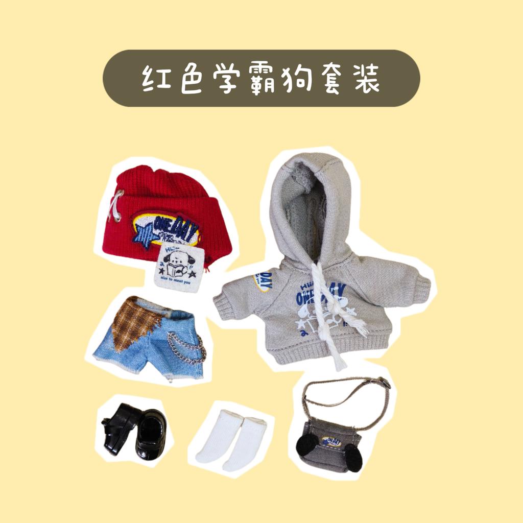 OB11 Fushiguro Megumi Figure Replace Face High Quality Handmade Doll Clothes Full Set Plain Body Collocation Collect Gift