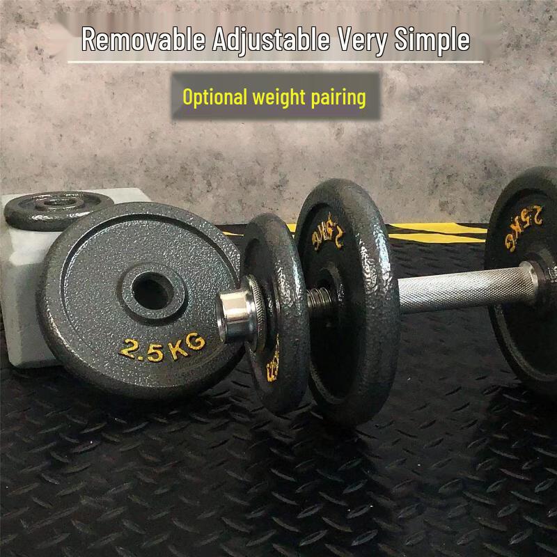 Iron Curtain Cloud Metal Adjustable Dumbbells