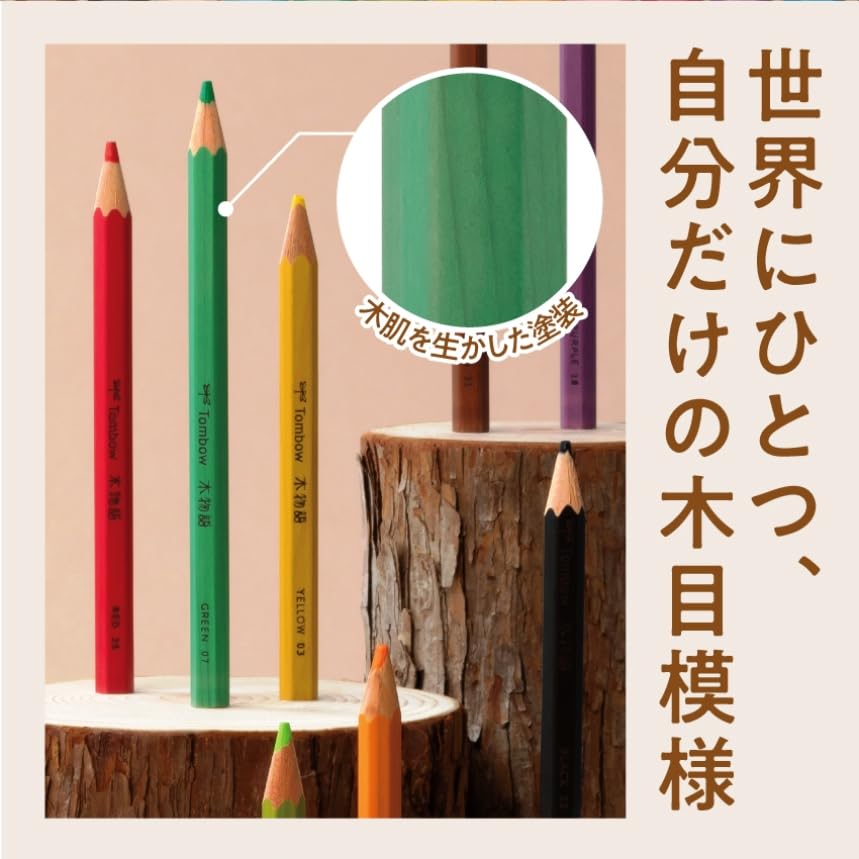 Tombow Colored 12 Hexagonal Wood Grain Kraft Paper Pencils, "Ki Monogatari" Series, Colors, Barrel, Finish, Packaging, CQ-KS12C